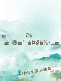 我，普法大佬